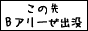 ̐BA[[ov