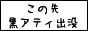 ̐捕AeBov