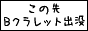 ̐BNbgov