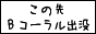 ̐BR[ov