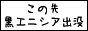 ̐捕GjVAov