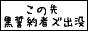 ̐捕҃Yov