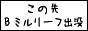 ̐B~[tov