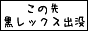 ̐捕bNXov