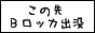 ̐BbJov