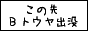 ̐BgEov