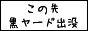 ̐捕[hov